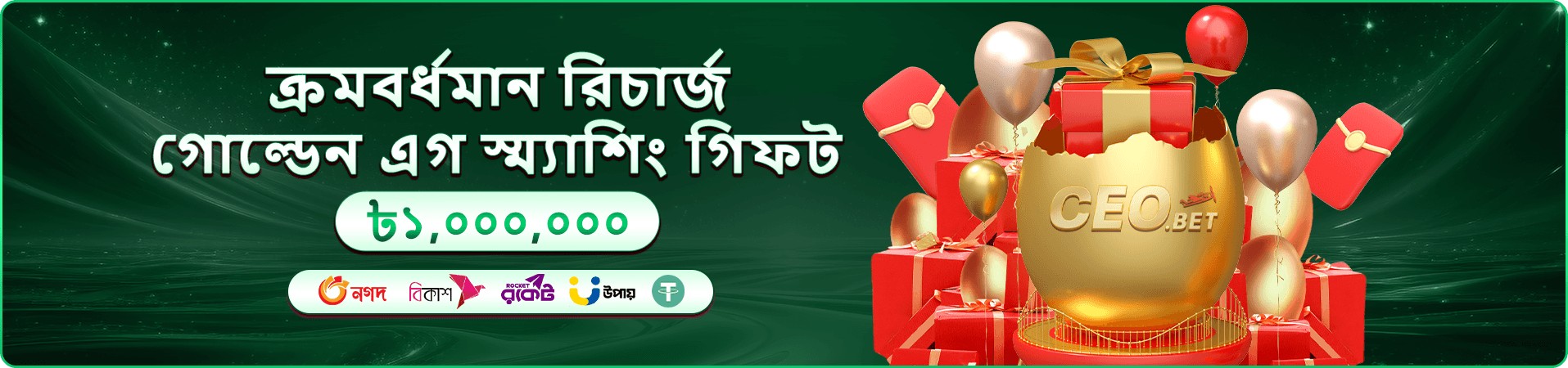 f223 প্রমোশনাল ব্যানার: সোনালি চিপ ও স্লট রিলের শিল্প