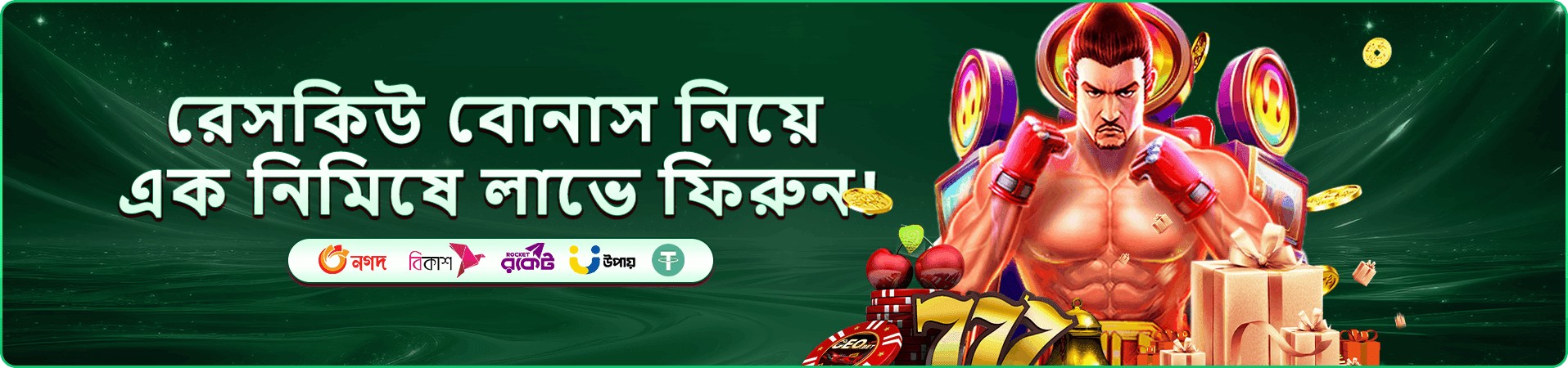 f223 ব্যানার: মোবাইল স্ক্রিনে সাজানো জনপ্রিয় গেম আইকনের সারি